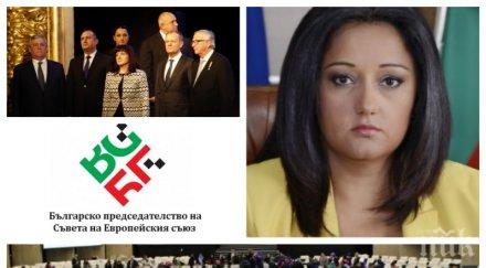 извънредно пик лиляна павлова отчете успехите европредседателството обновена