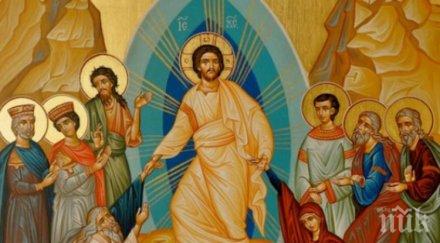 светла сряда отправяме молитви дъжд градушки