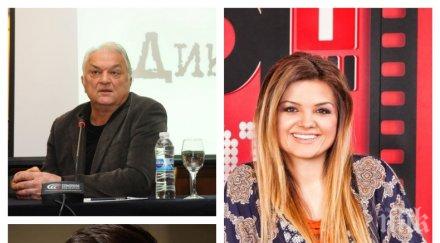 луди млади петя дикова натиска сватба поета августин щерката сашо прави дядо