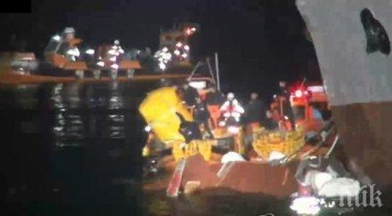 бреговете южна корея сблъскаха два кораба три жертви