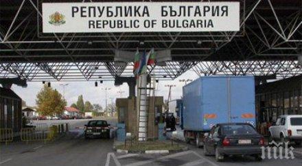 извънредно тотална блокада затвориха всички гранични пунктове българия
