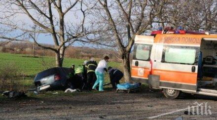 трагедията огромна почина един адското меле вършец