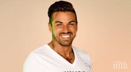 сетне благо джизъса преоблече