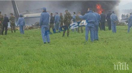 шокиращо жертвите алжирския военен самолет станаха 257