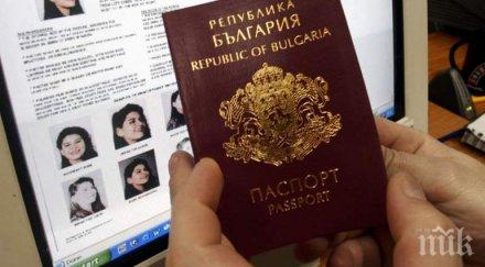 даваме гражданство основно руснаци украинци турци