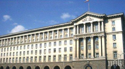 хора увреждания събират национален протест вторник