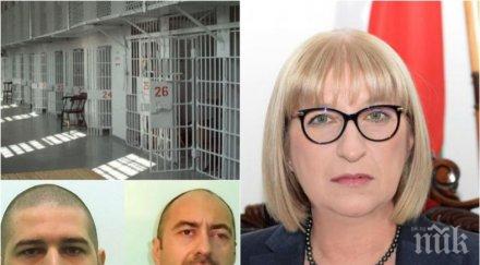 извънредна среща бягството пелов радослав цачева събира шефовете затворите