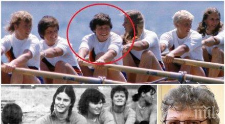 намериха мъртва изчезнала олимпийска шампионка