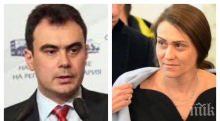 извънредно пик жельо бойчев горещи разкрития работата комисията продажбата чез обновена