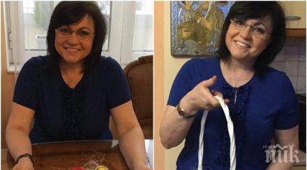 социалистка християнка нинова поздрави христос воскресе