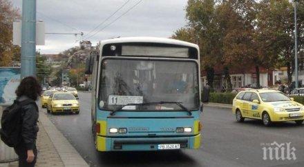 стартира процедура изработване нов генерален план организация движението пловдив