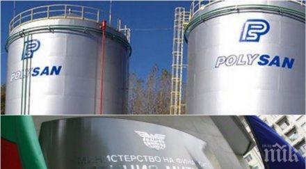 агенция митници затвори два склада русенската рафинерия полисан