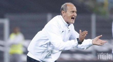 сини неволи кокала поиска оставката делио роси