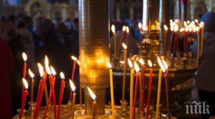 светли четвъртък наричат лош какви поверията традициите ден