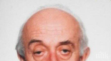 медици пирогов скърбят виден професор