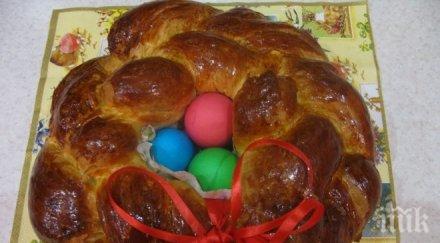 пернишко кметство получи дарение 350 козунака