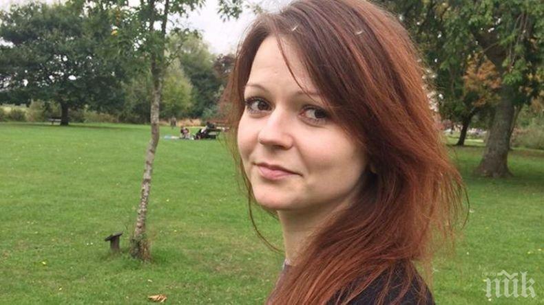 От посолството на Русия в Лондон изразиха съмнение около достоверността на изявлението на Юлия Скрипал