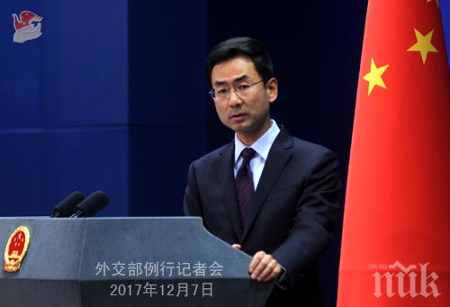 Китай с призив за спокойствие върху ситуацията в Сирия