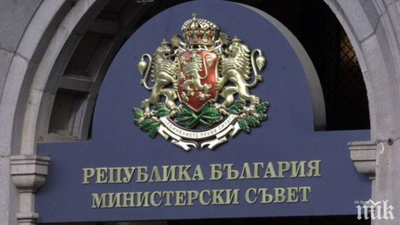 ИЗВЪНРЕДНО В ПИК! Правителството предлага генералско звание на шефа на отбраната и отпуска над 1 млн. за реклама на България