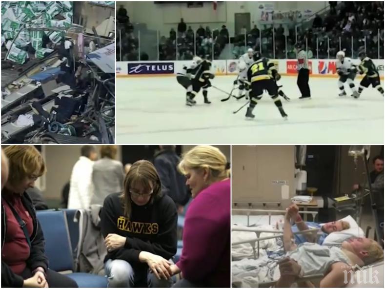 Дариха милиони за близките на загиналите хокеисти в Канада