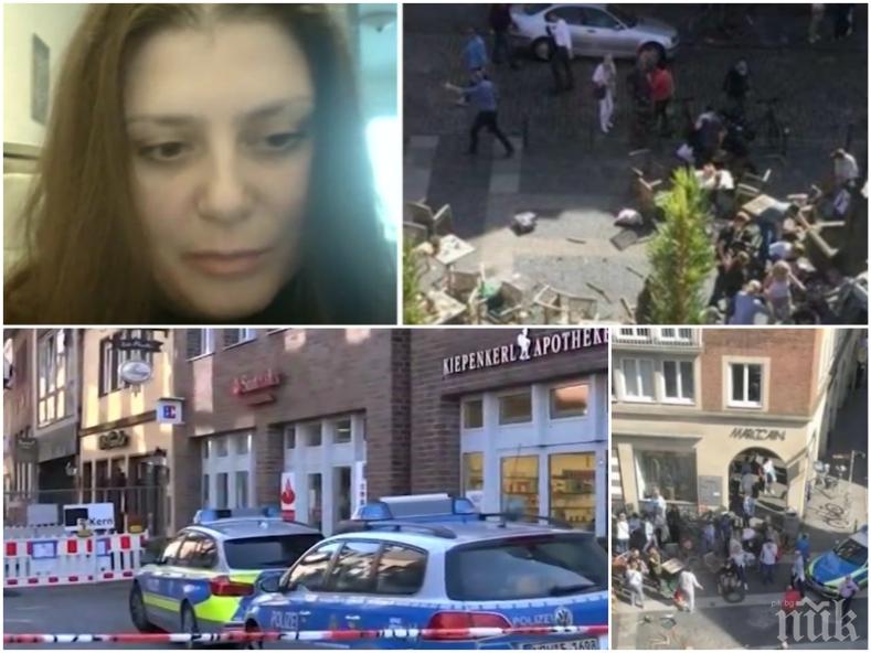 СВИДЕТЕЛКА НА АДА! Българка в Мюнстер се разминала за секунди с трагедията