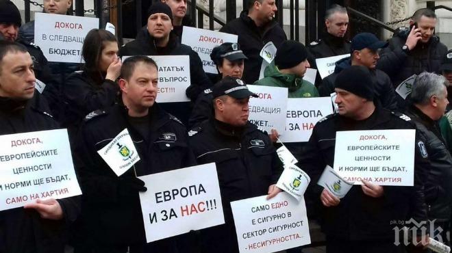 Надзиратели от цялата страна се събират на протест пред Софийския затвор