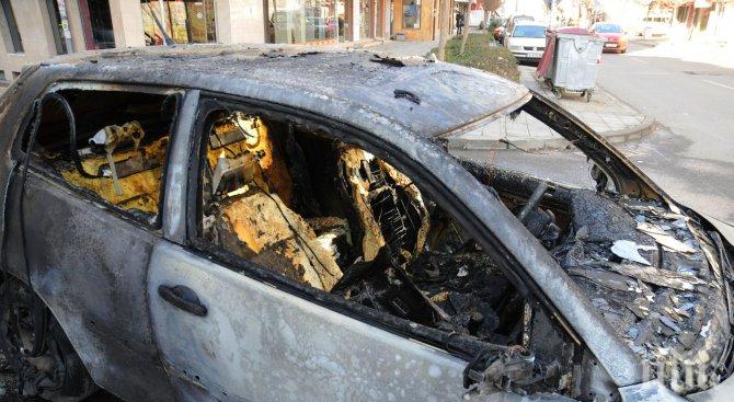 Подпалиха 4 коли на бургазлия