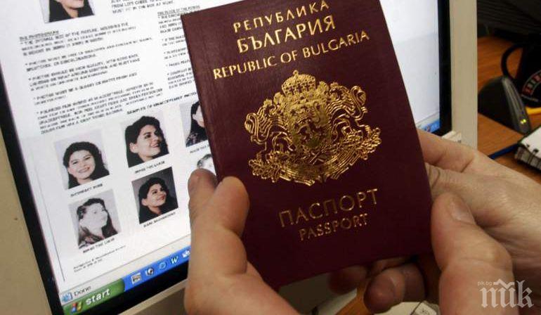 Даваме гражданство основно на руснаци, украинци и турци