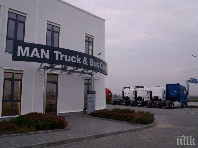 Немският производител на тежкотоварни автомобили MAN открива нов сервизен център в Пловдив