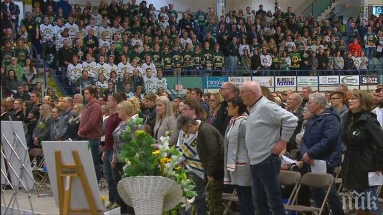 Хиляди почетоха паметта на загинали хокеисти в Канада