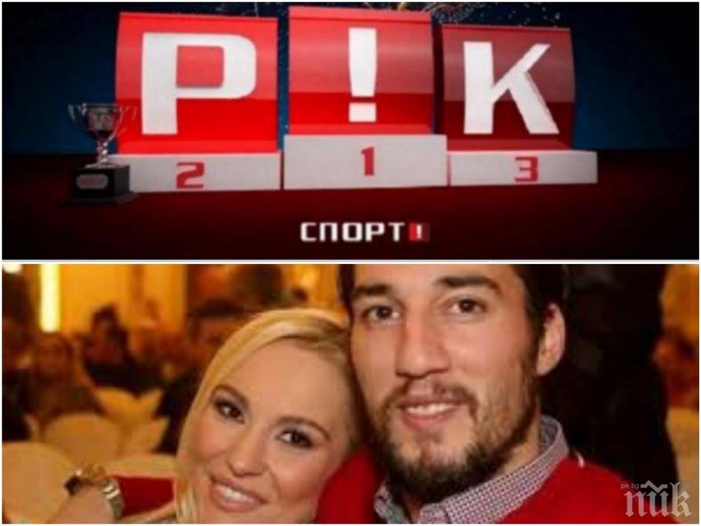 ЕКСКЛУЗИВНО В ПИК TV! Футболистът Ивелин Попов и Елена Паришева - разделени заедно! Вижте защо само в Спортен ПИК