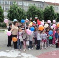 ​Започва кампанията за прием на първокласници в София