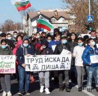 Жителите на пловдивско село на протест срещу инсталацията за производство на биогаз