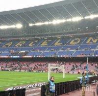 Барса брои 600 млн. евро за ремонт на 