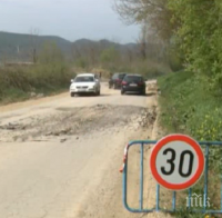 Жители на 4 населени места могат да останат без път до Велико Търново