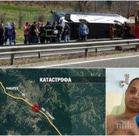 ЕКСКЛУЗИВНО В ПИК! Проговори шофьорът на автобуса, погребал 6 души на магистрала 