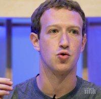Facebook е увеличила с 50% разходите за безопасността на Зукърбърг през 2017 г.
