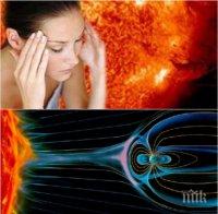 ПРЕДУПРЕЖДЕНИЕ! Удрят ни мощни магнитни бури