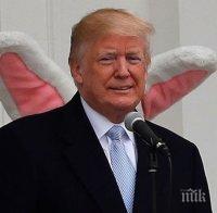 Тръмп скочи срещу бившия шеф на ФБР: Той е слабак и лъжлива лоена топка