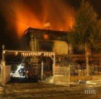 Двуетажна къща в Извор изгоря като факла, собственикът се размина на косъм