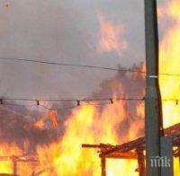 НОВА ТРАГЕДИЯ! Две деца изгоряха живи във фургон! 