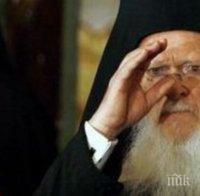 Вселенският патриарх порица БПЦ заради Македония