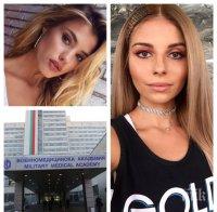 Дивна поиска прошка от потрошената Кристин, поема лечението й