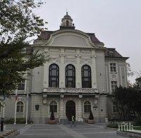 Заради Деня на национален траур: Свалят знамената пред общината в Пловдив