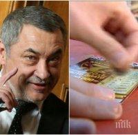 ГОРЕЩО В ПИК! Вицепремиерът Валери Симеонов готви революционни промени - спира рекламата на хазарт! Край на лотарийните билетчета по телевизията