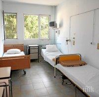 Безплатен санаториум за 47 хиляди нашенци