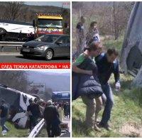 ТРАГЕДИЯ! 31-годишна жена от Сливен е сред жертвите на катастрофата на автомагистрала „Тракия“