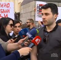 Протести в София и Добрич в подкрепа на Желяз