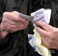 Над 3600 българи на опашка за старчески дом