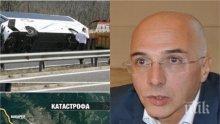 ИЗВЪНРЕДНО В ПИК TV! Шефът на "Св. Анна" с последна информация за ранените в жестоката касапница на "Тракия (ОБНОВЕНА)